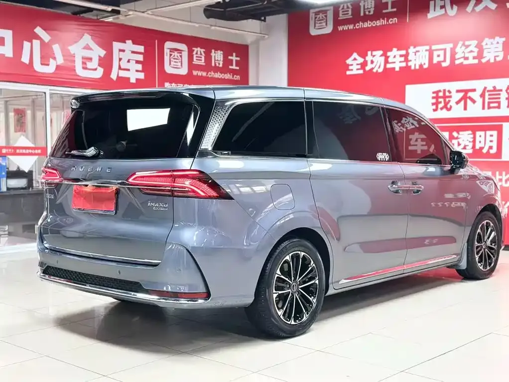 Roewe iMAX8 — фото 4