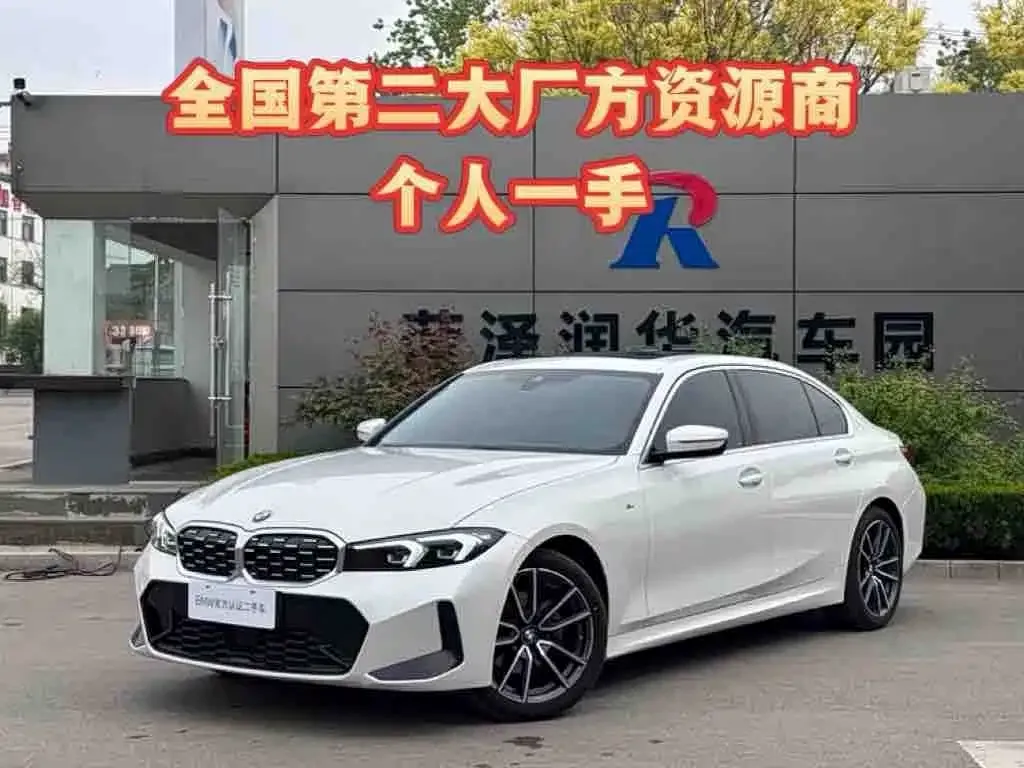 BMW 3 Series — фото 1