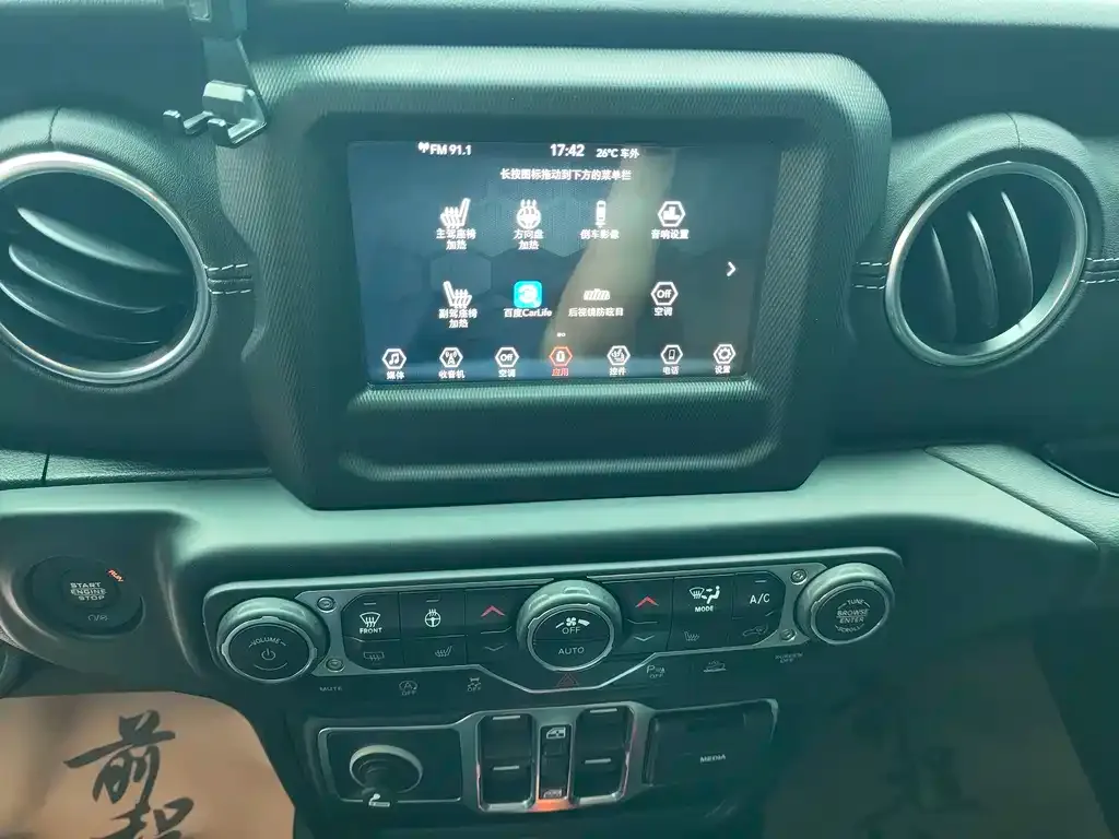 Jeep Wrangler 2021 из CN, фото 9