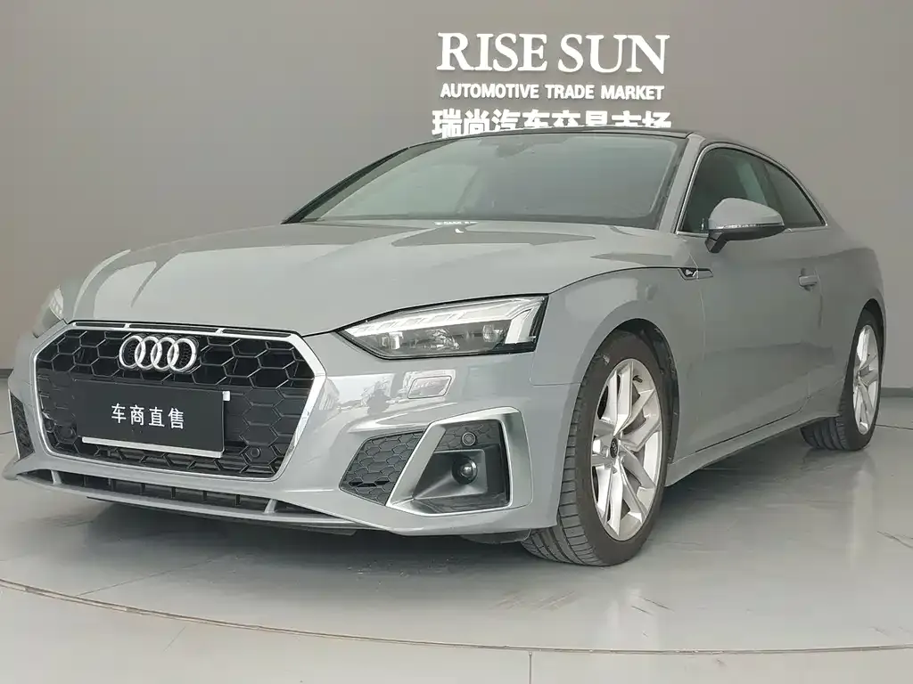 Audi A5 (Import)