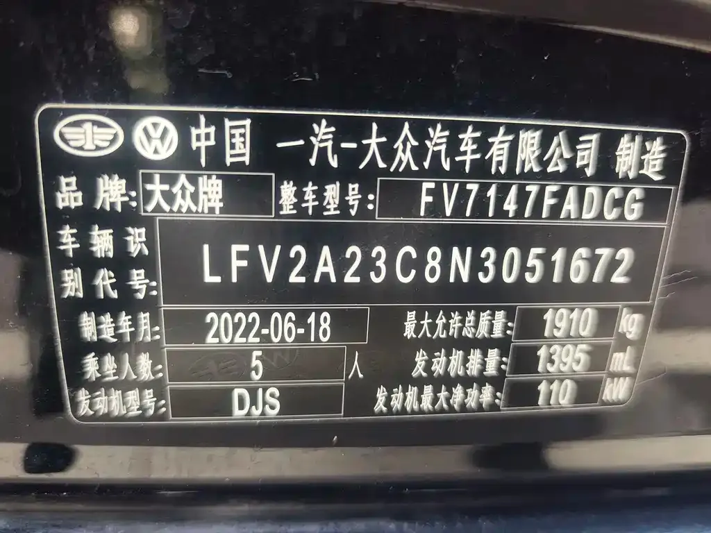 Volkswagen Magotan 2022 из CN, фото 4