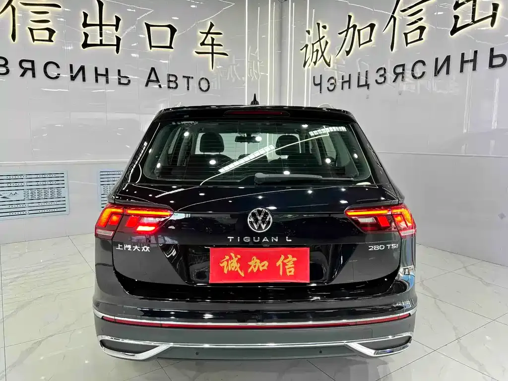Volkswagen Tiguan L — фото 7