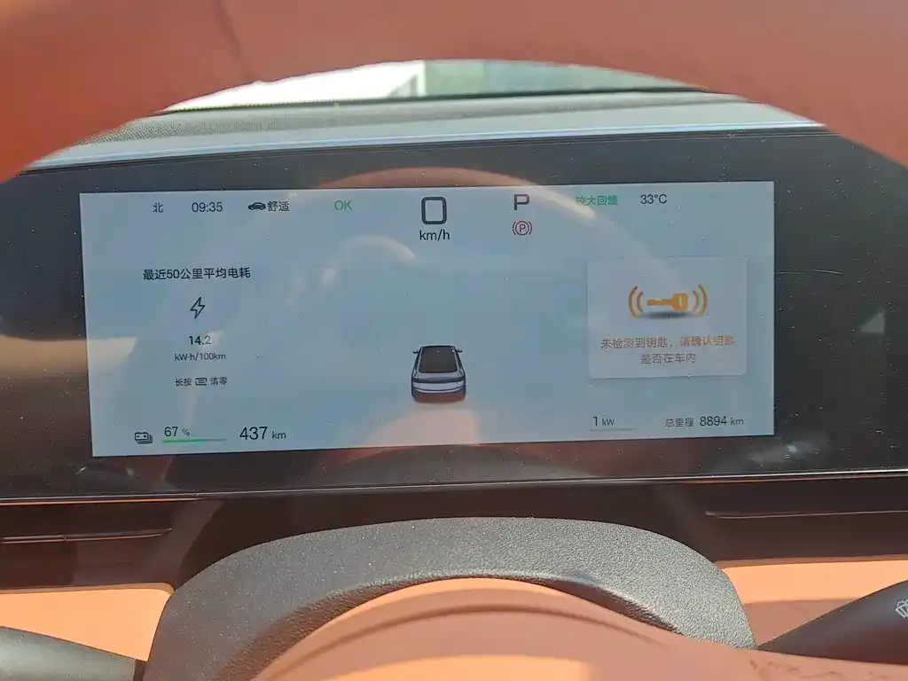 BYD Seal — фото 6