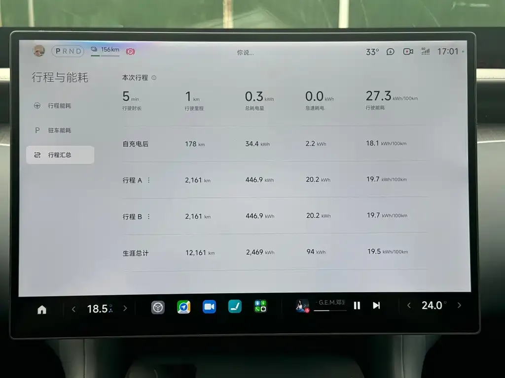 Xiaomi YU7 — фото 2