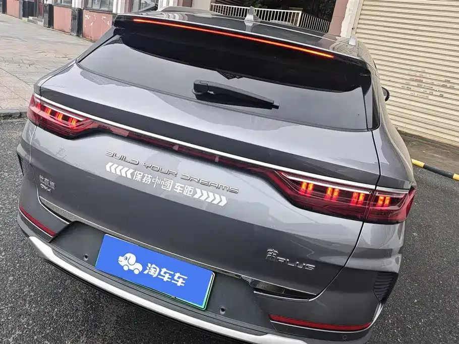 BYD PLUS New Energy — фото 5