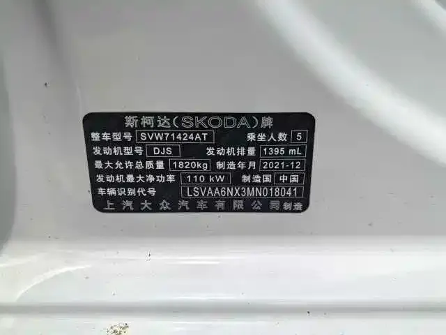 Skoda Octavia — фото 2