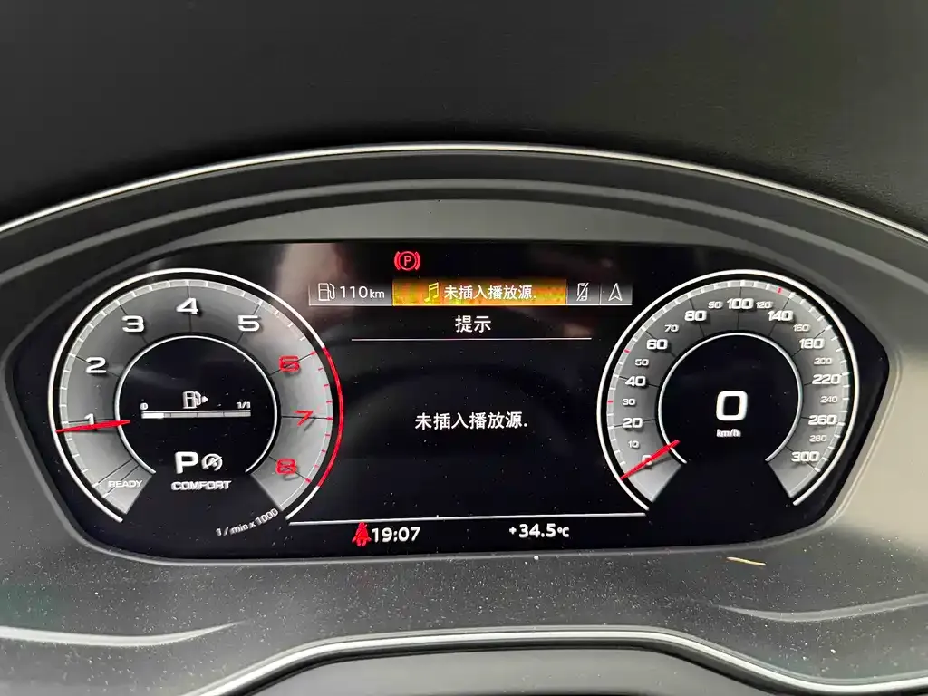 Audi Q5L Sportback — фото 10