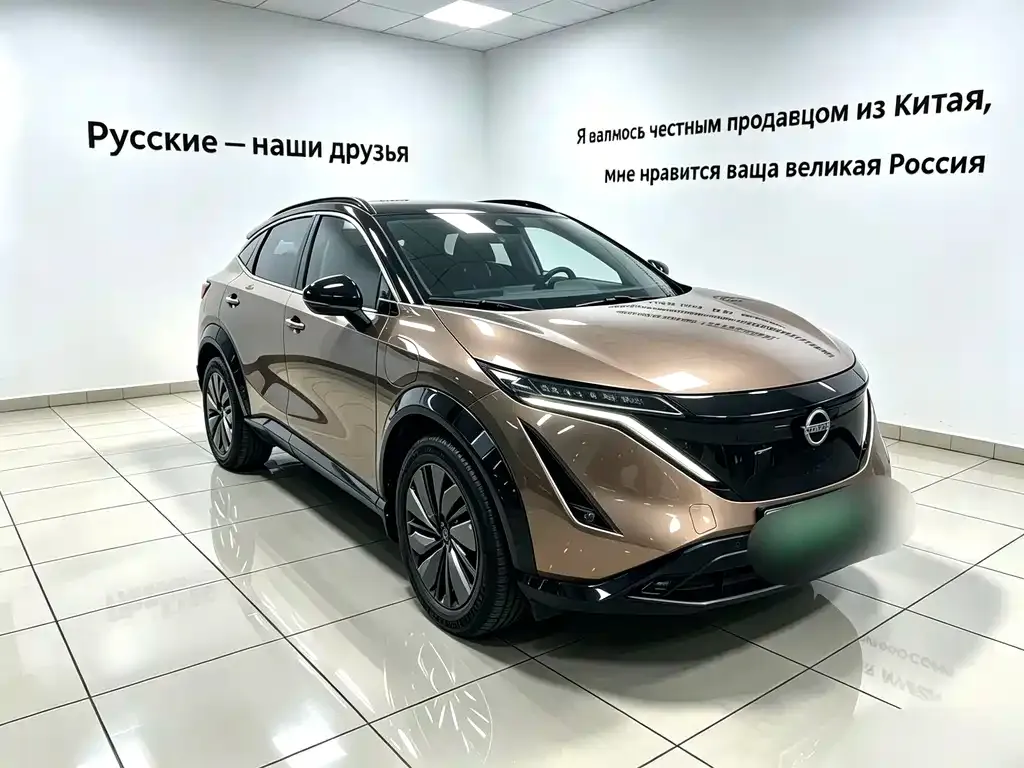 Nissan Ariya — фото 1