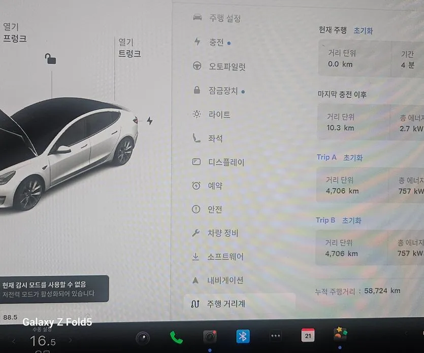 Tesla Model 3 — фото 1