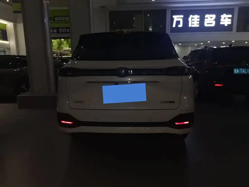 Changan CS75PLUS — фото 6