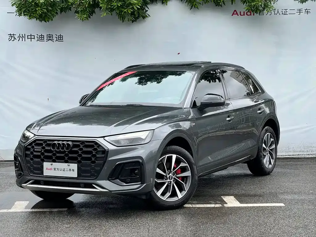 Audi Q5L