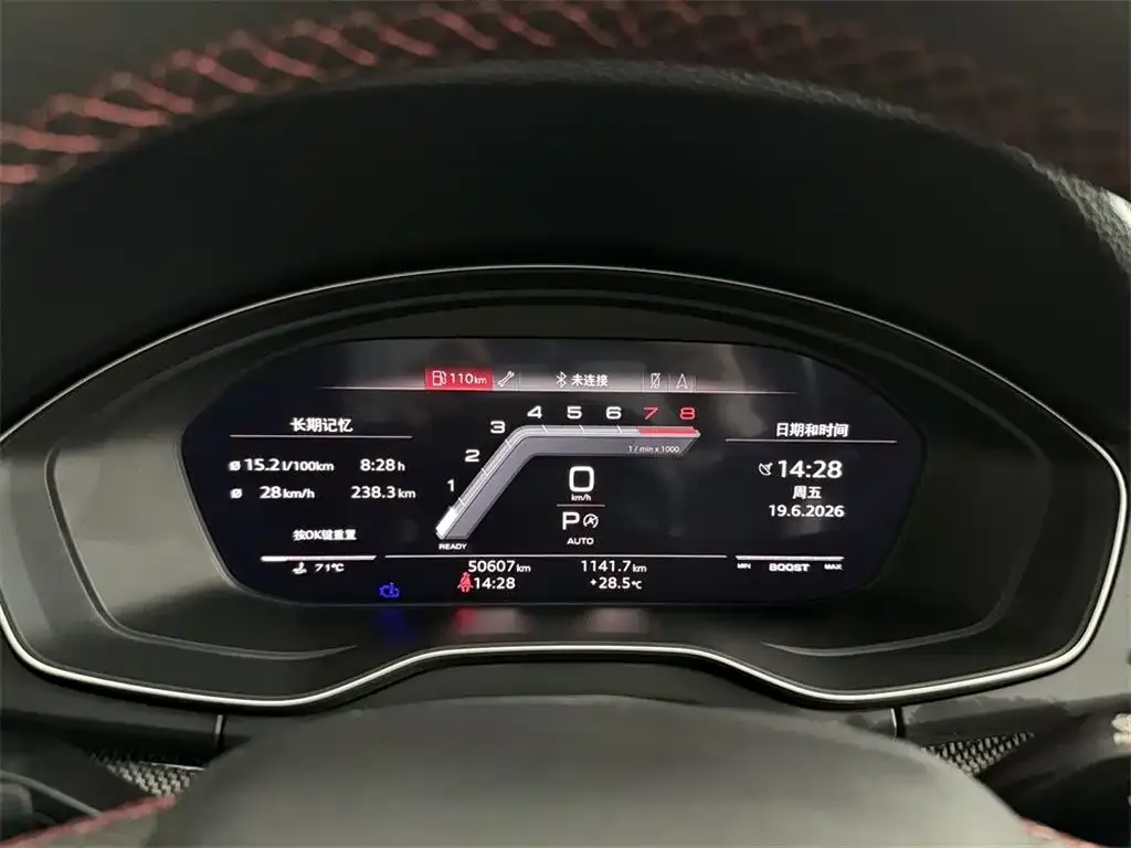 Audi SQ5 2023 из CN, фото 9