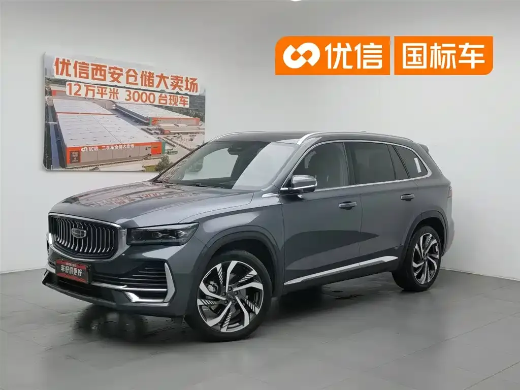 Geely Xingyue L — фото 1