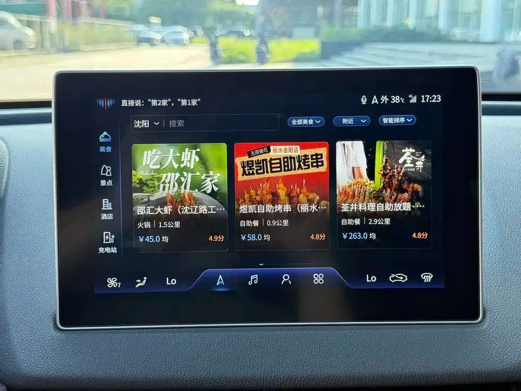 Hongqi E-QM5 — фото 3