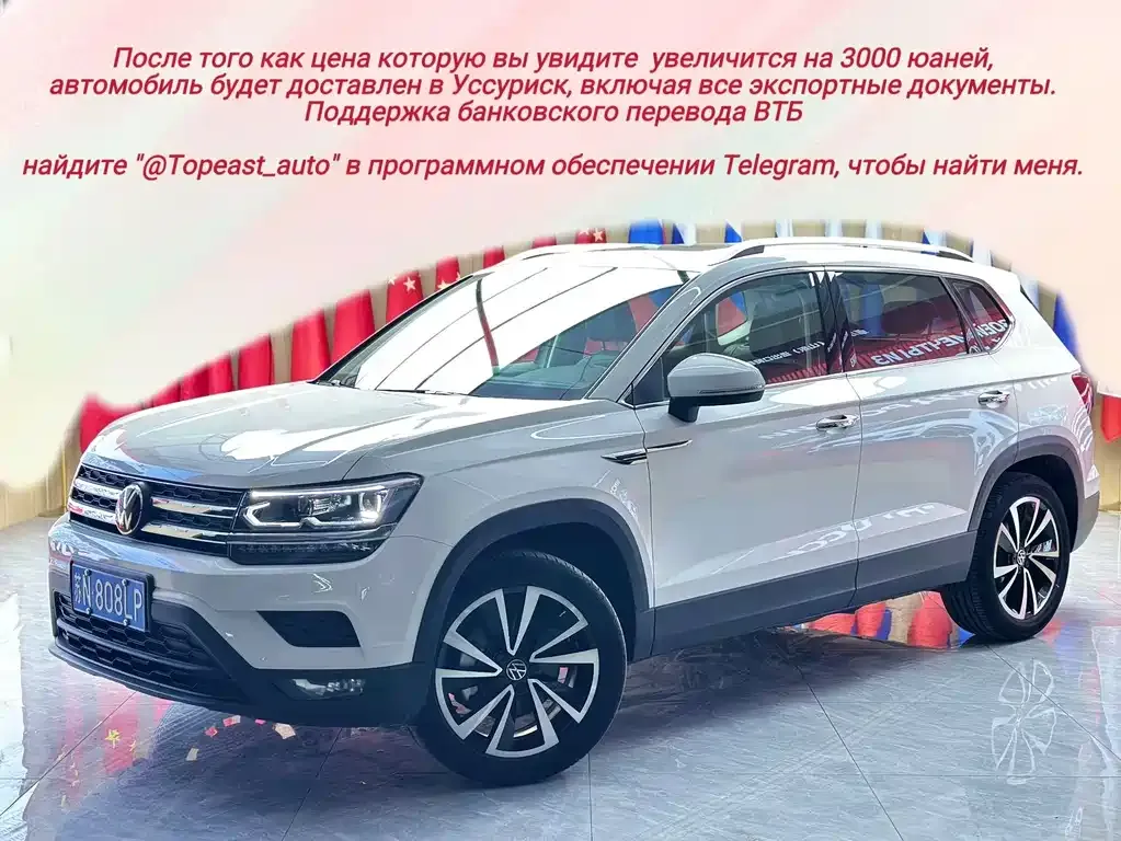 Volkswagen Tharu — фото 1