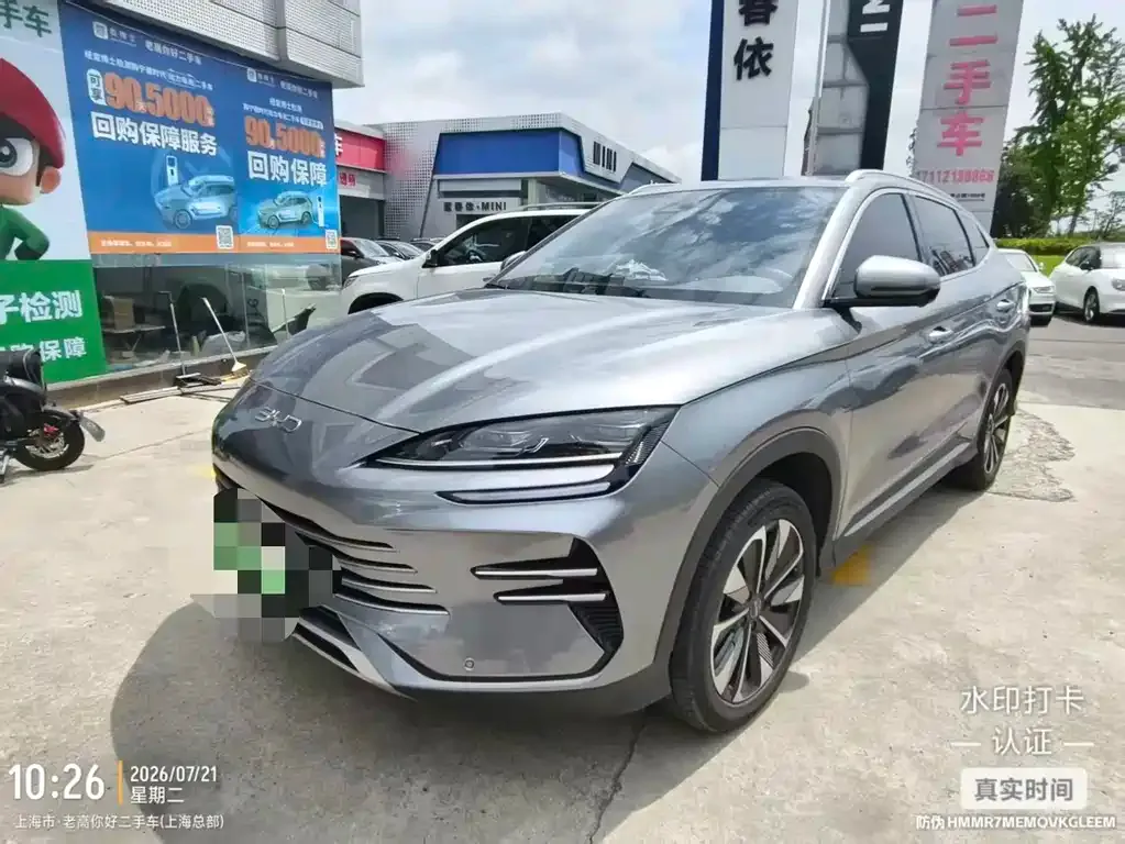 BYD PLUS New Energy — фото 1