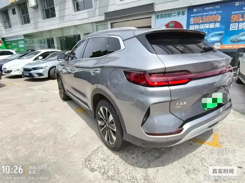 BYD PLUS New Energy — фото 8
