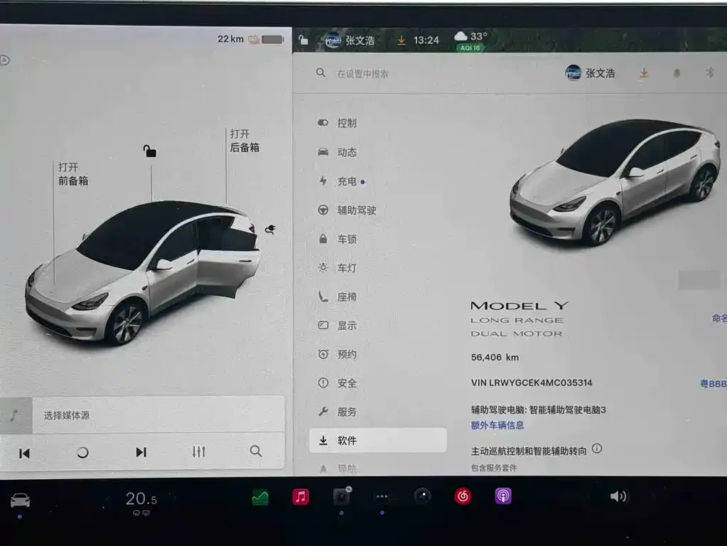 Tesla Model Y — фото 4