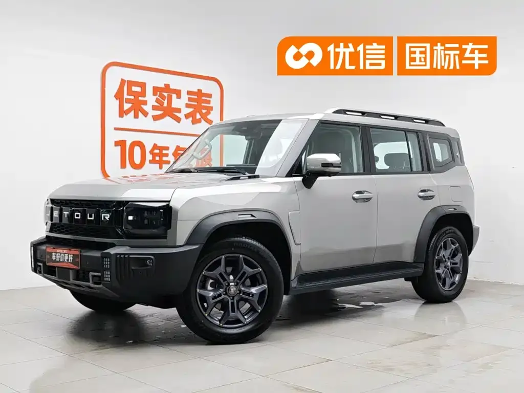 Jetour Traveller
