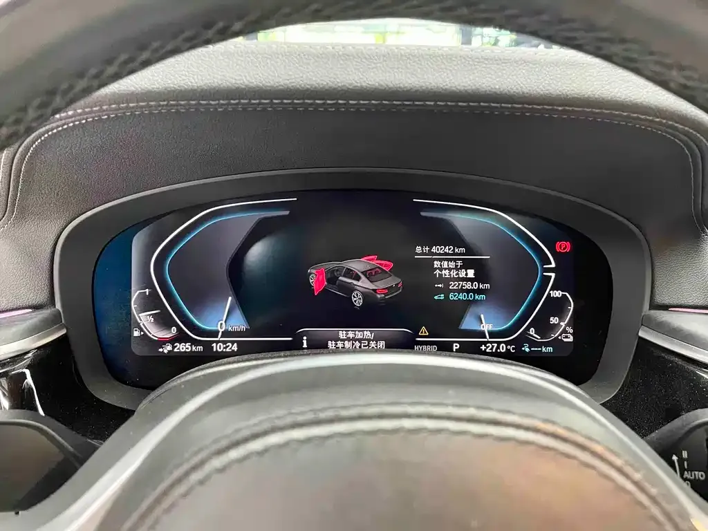 BMW 5 Series New Energy 2024 из CN, фото 8