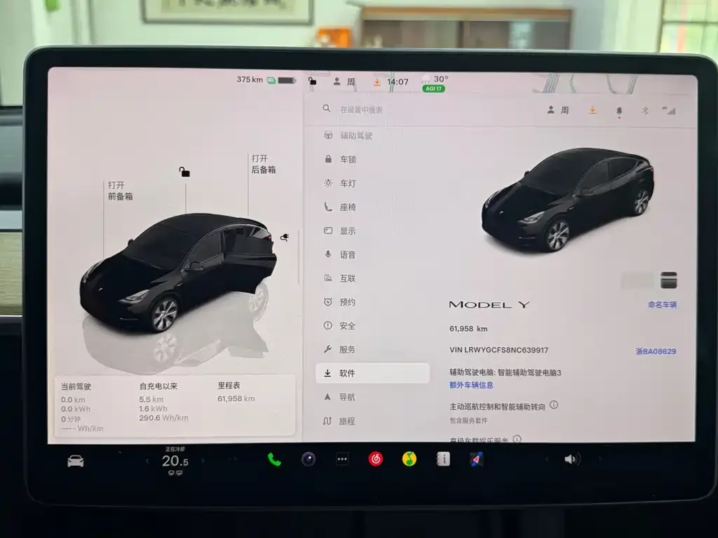 Tesla Model Y — фото 2