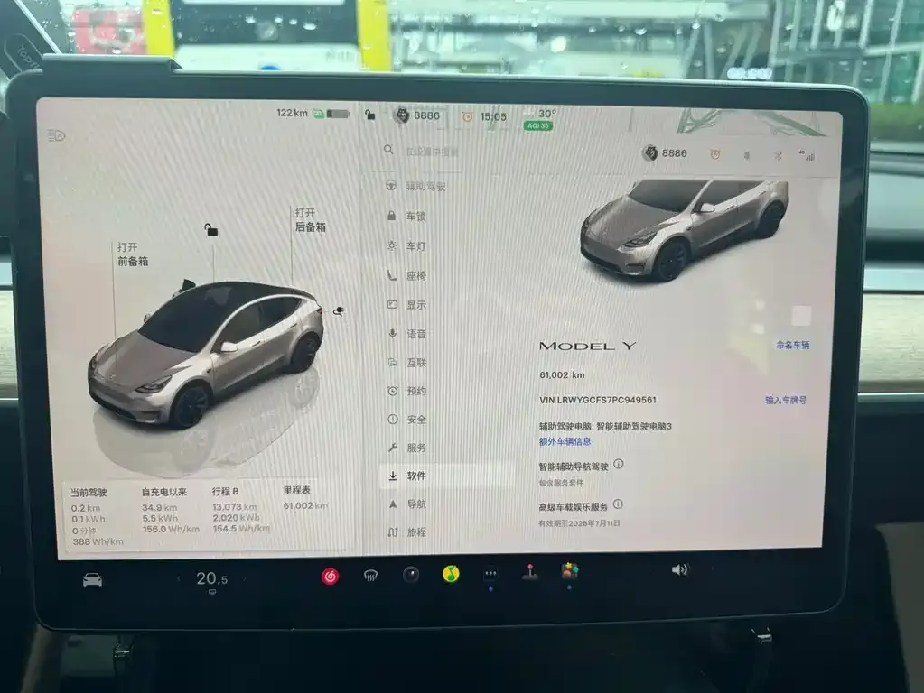Tesla Model Y — фото 2