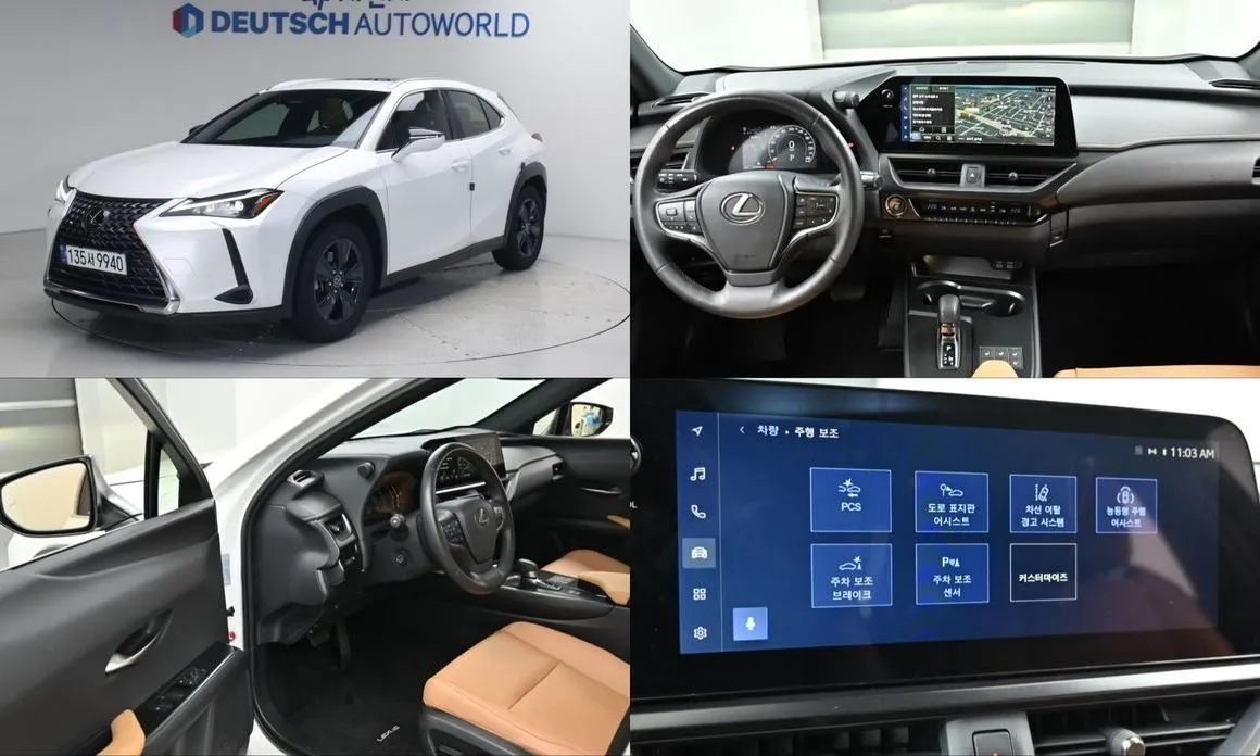 Lexus UX