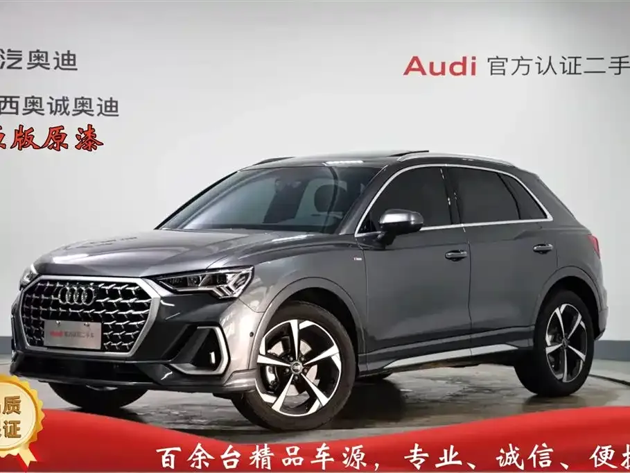 Audi Q3 — фото 1