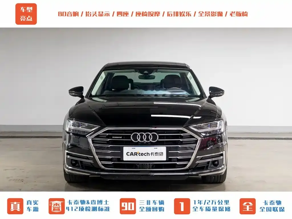 Audi A8 — фото 6