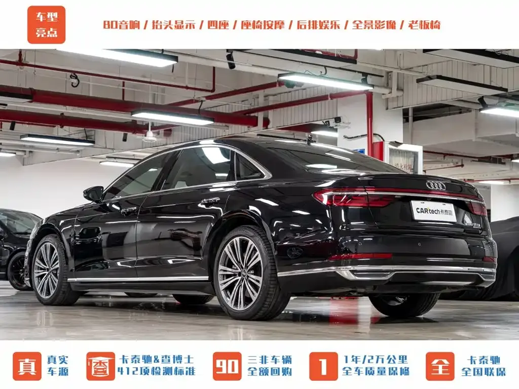 Audi A8 — фото 5