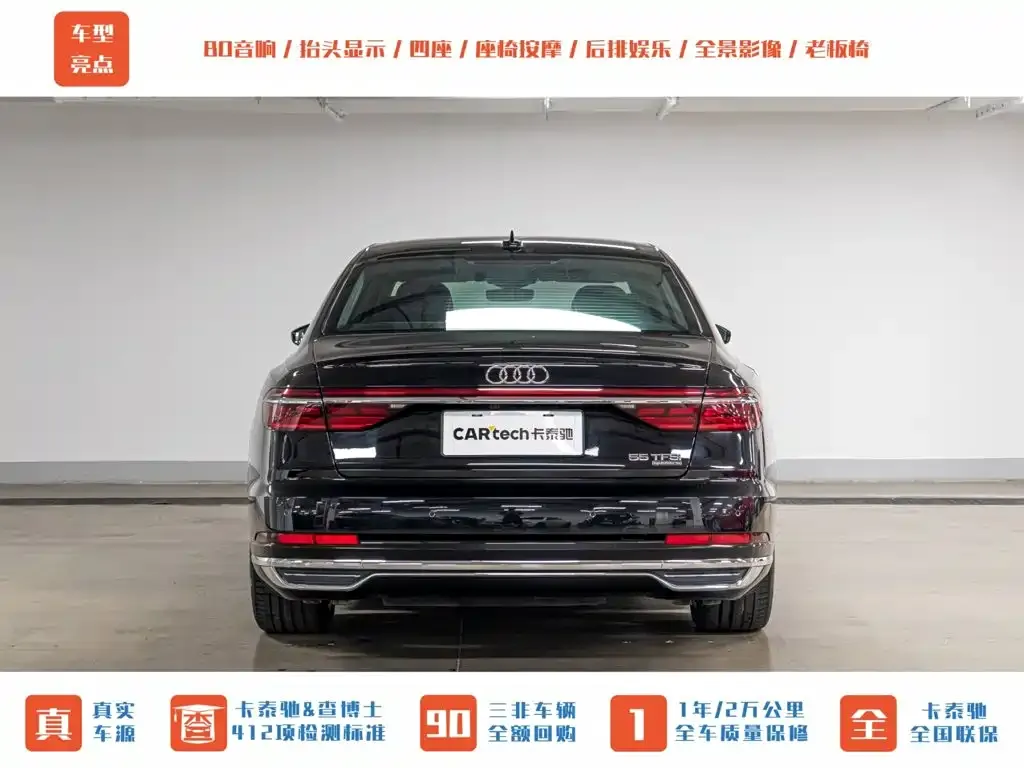 Audi A8 — фото 9