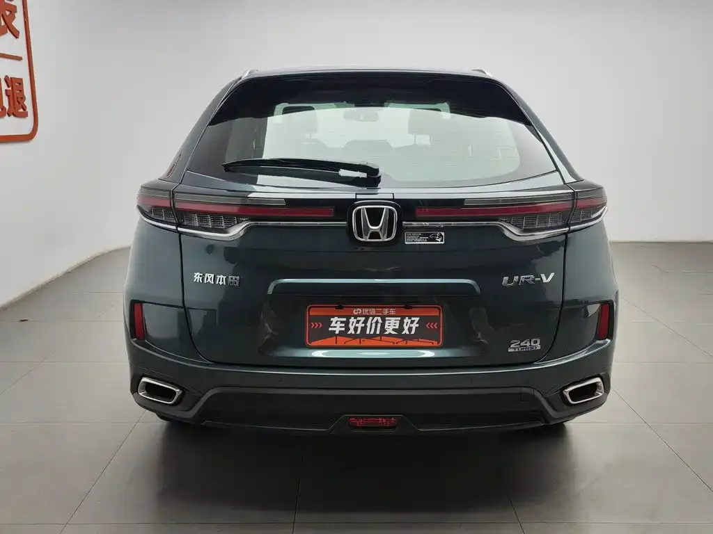 Honda UR-V — фото 2