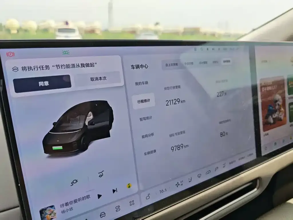 Li Auto i8 2026 из CN, фото 2