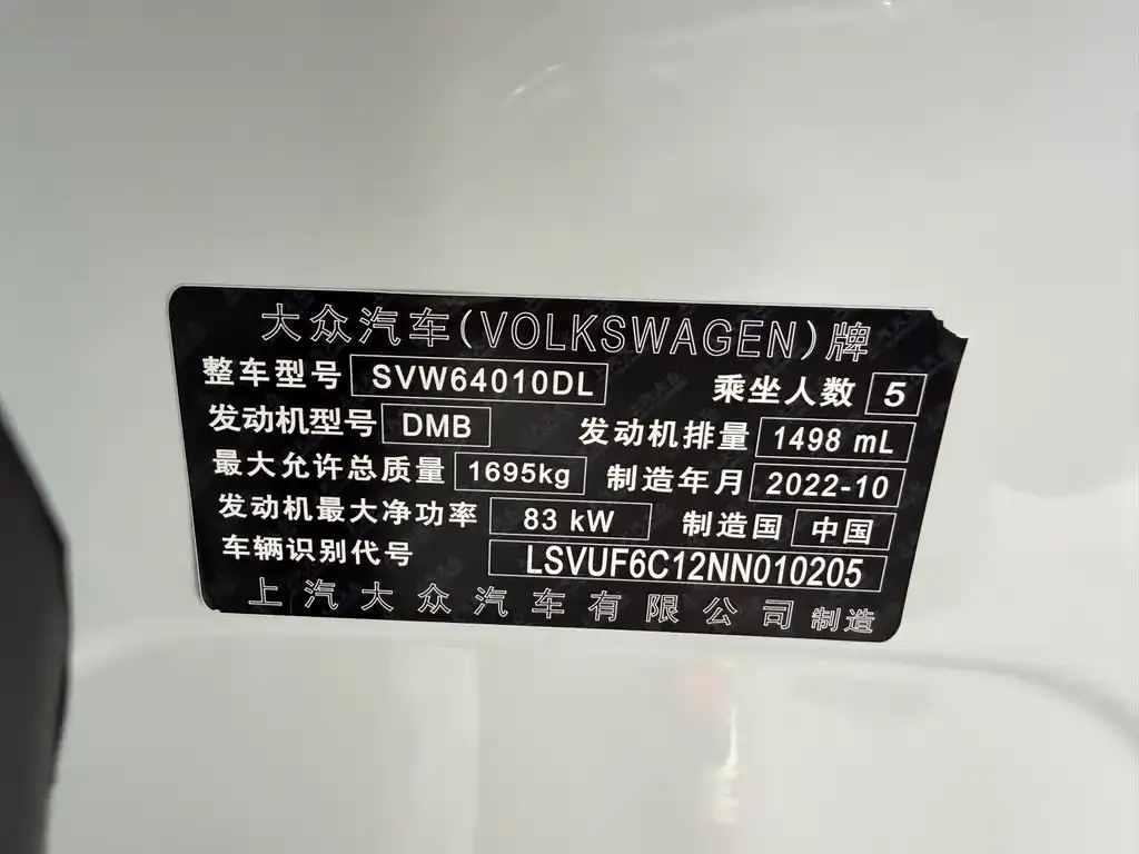 Volkswagen T-Cross — фото 5