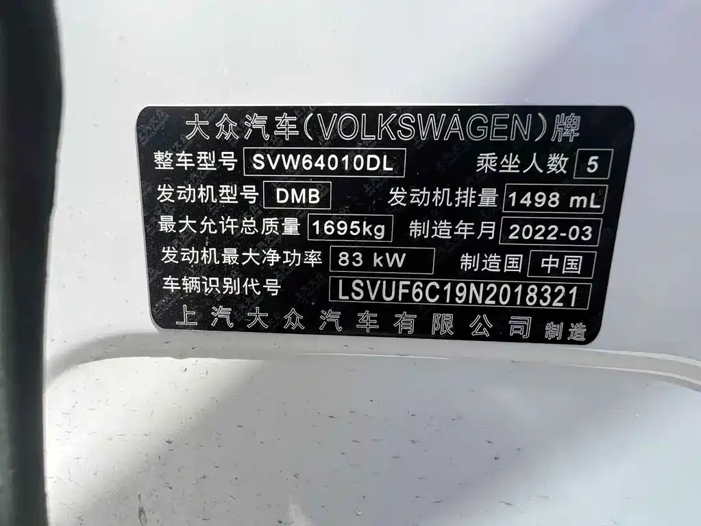 Volkswagen T-Cross — фото 9