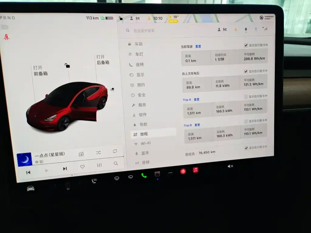 Tesla Model 3 — фото 10