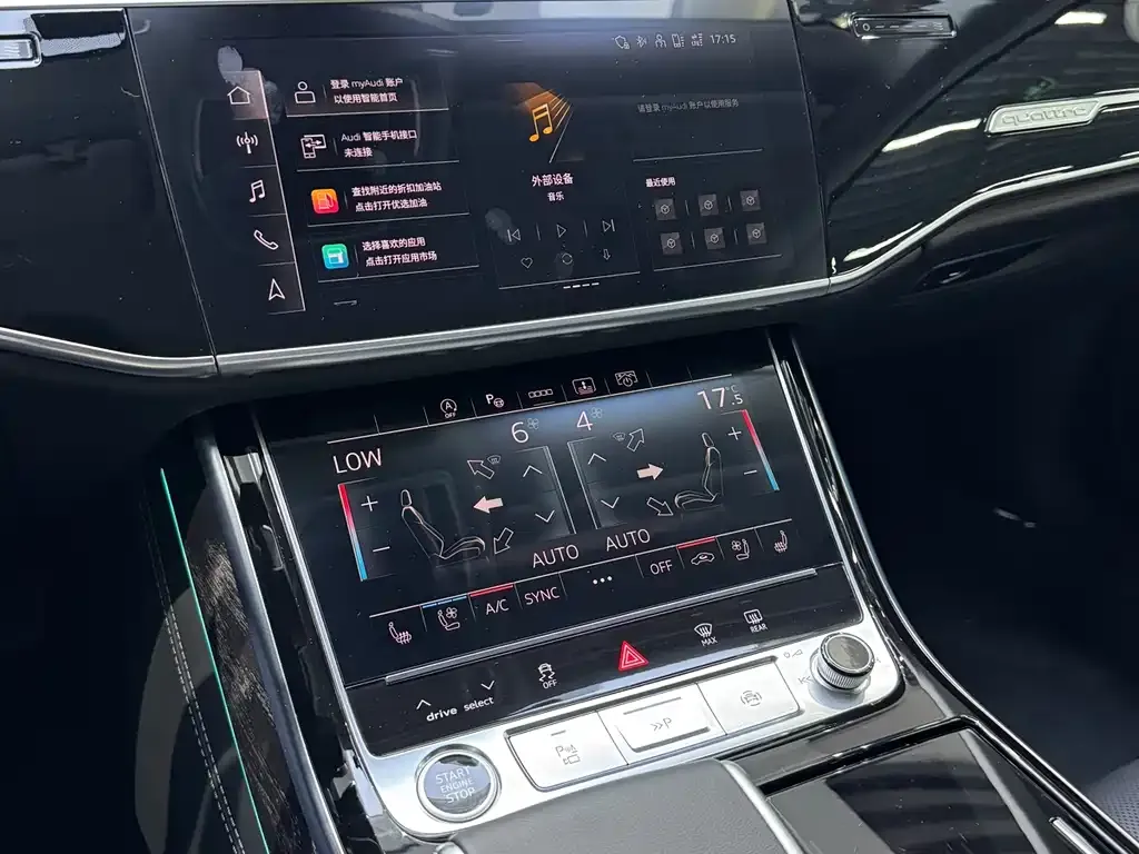 Audi A8 — фото 4