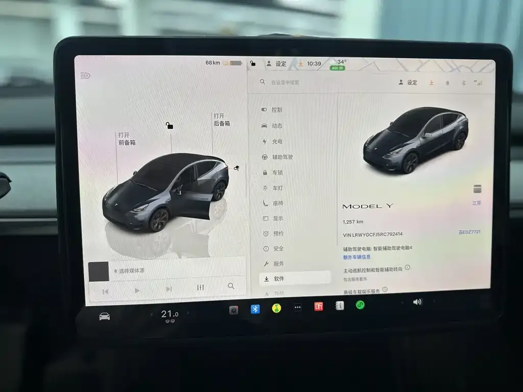 Tesla Model Y — фото 8