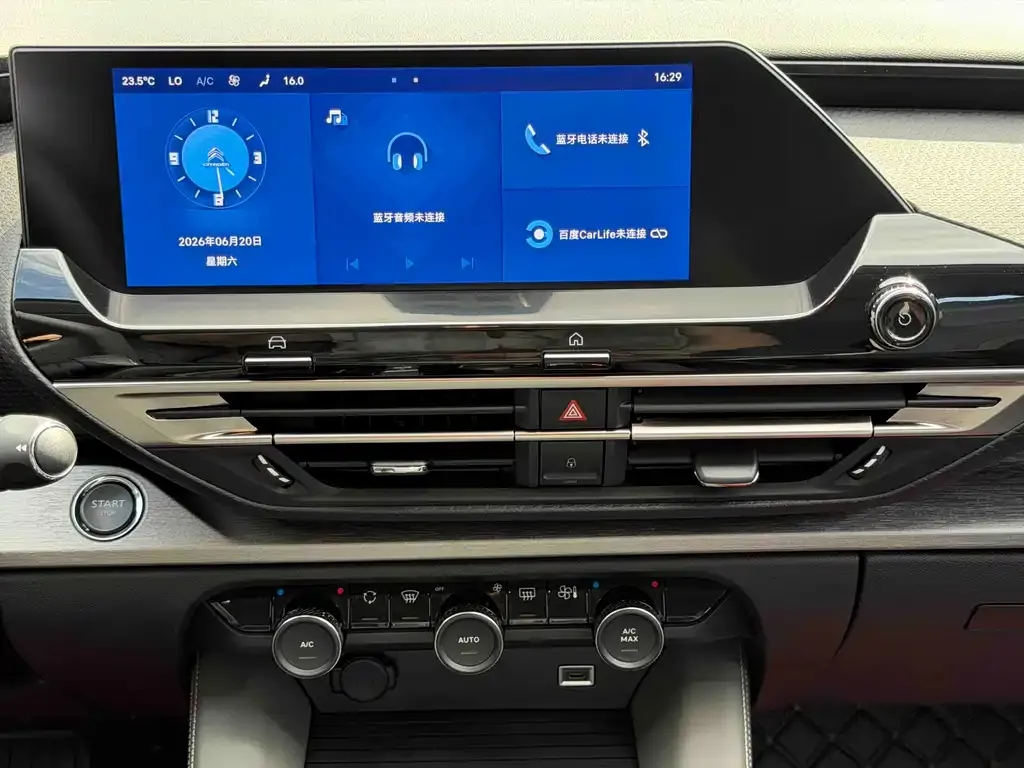 Citroen C5 X 2025 из CN, фото 4