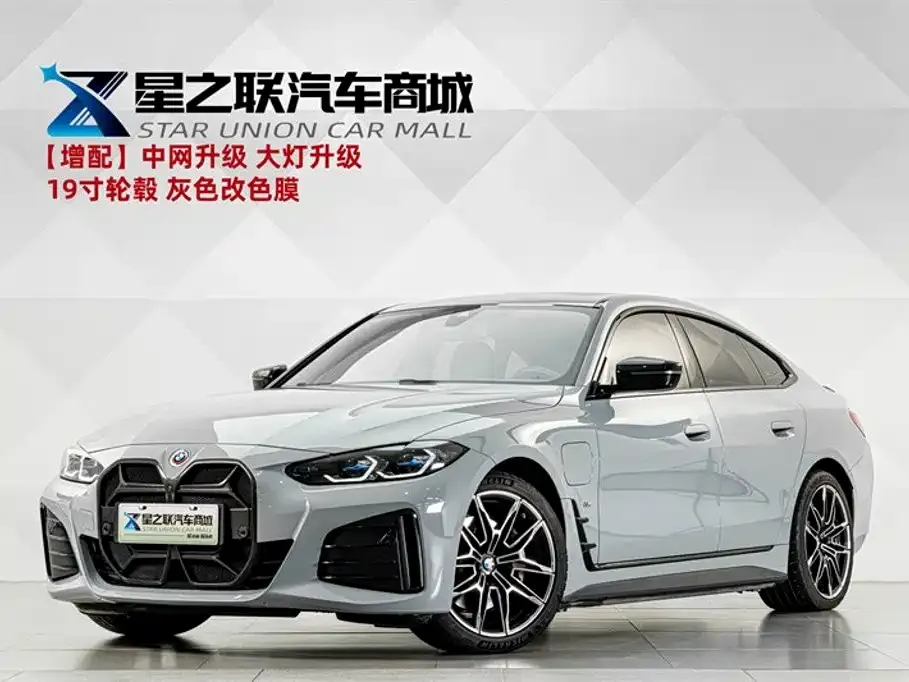 BMW i4 — фото 1