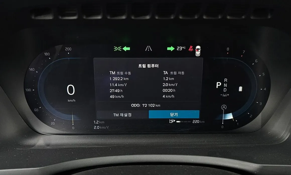 Volvo XC90 2023 из KR, фото 3