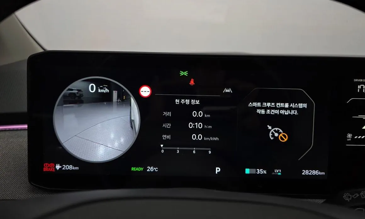 Kia EV3 — фото 2