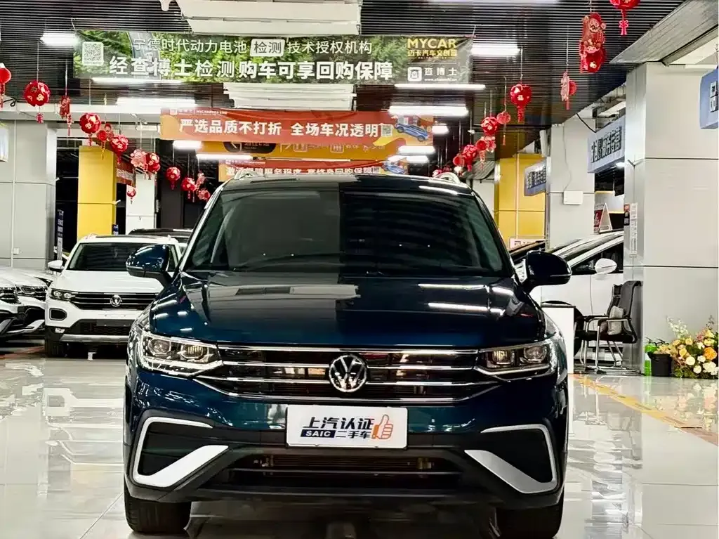 Volkswagen Tiguan L 2023 из CN, фото 4