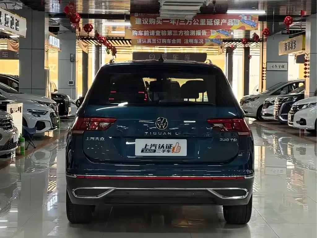 Volkswagen Tiguan L 2023 из CN, фото 7