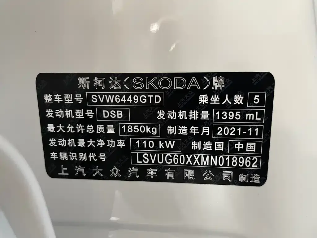 Skoda Karoq — фото 5