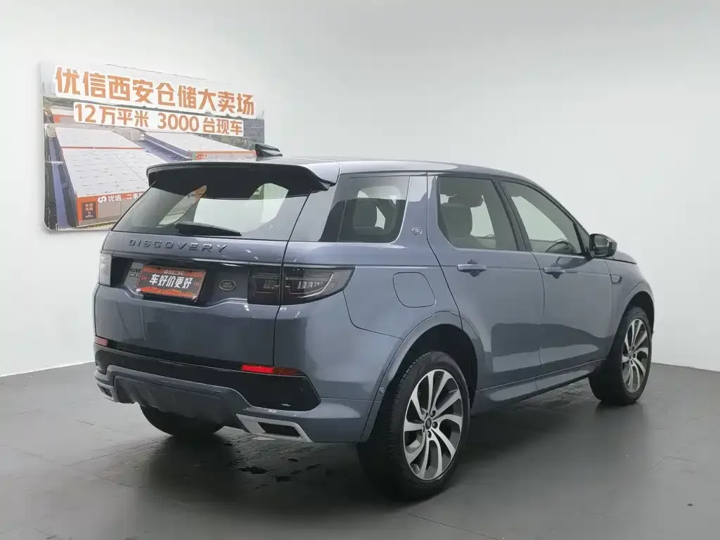 Land Rover Discovery Sport — фото 2