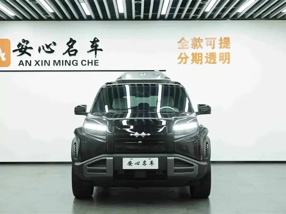 Fang Cheng Bao Titanium 3 — фото 4