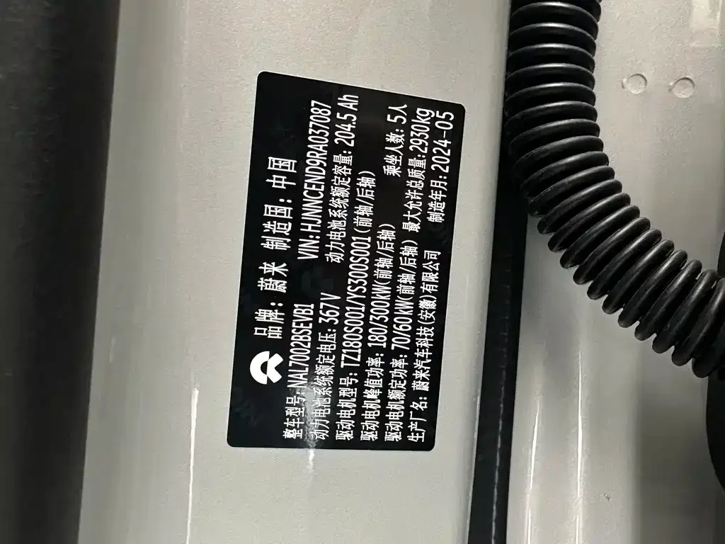 NIO ET7 2024 из CN, фото 9