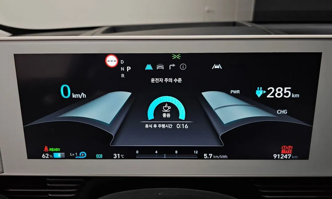Hyundai Ioniq5 — фото 4