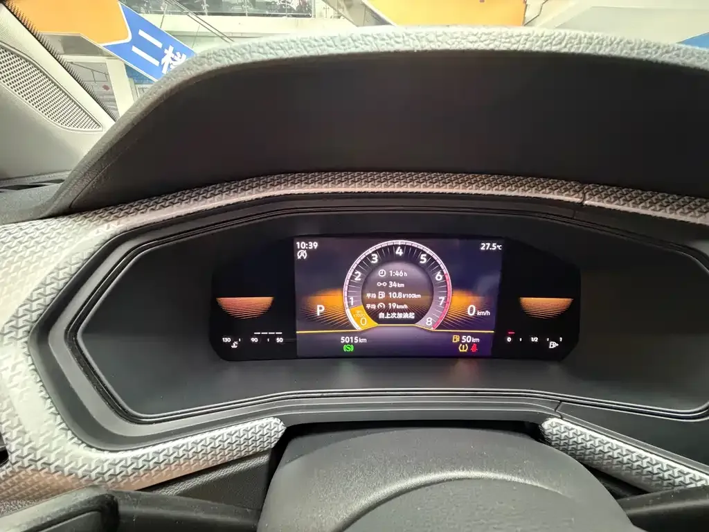 Volkswagen Tacqua 2022 из CN, фото 5